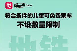 徐静雨谈梅西不上场：那得看梅西是之前就有伤还是突然受伤了